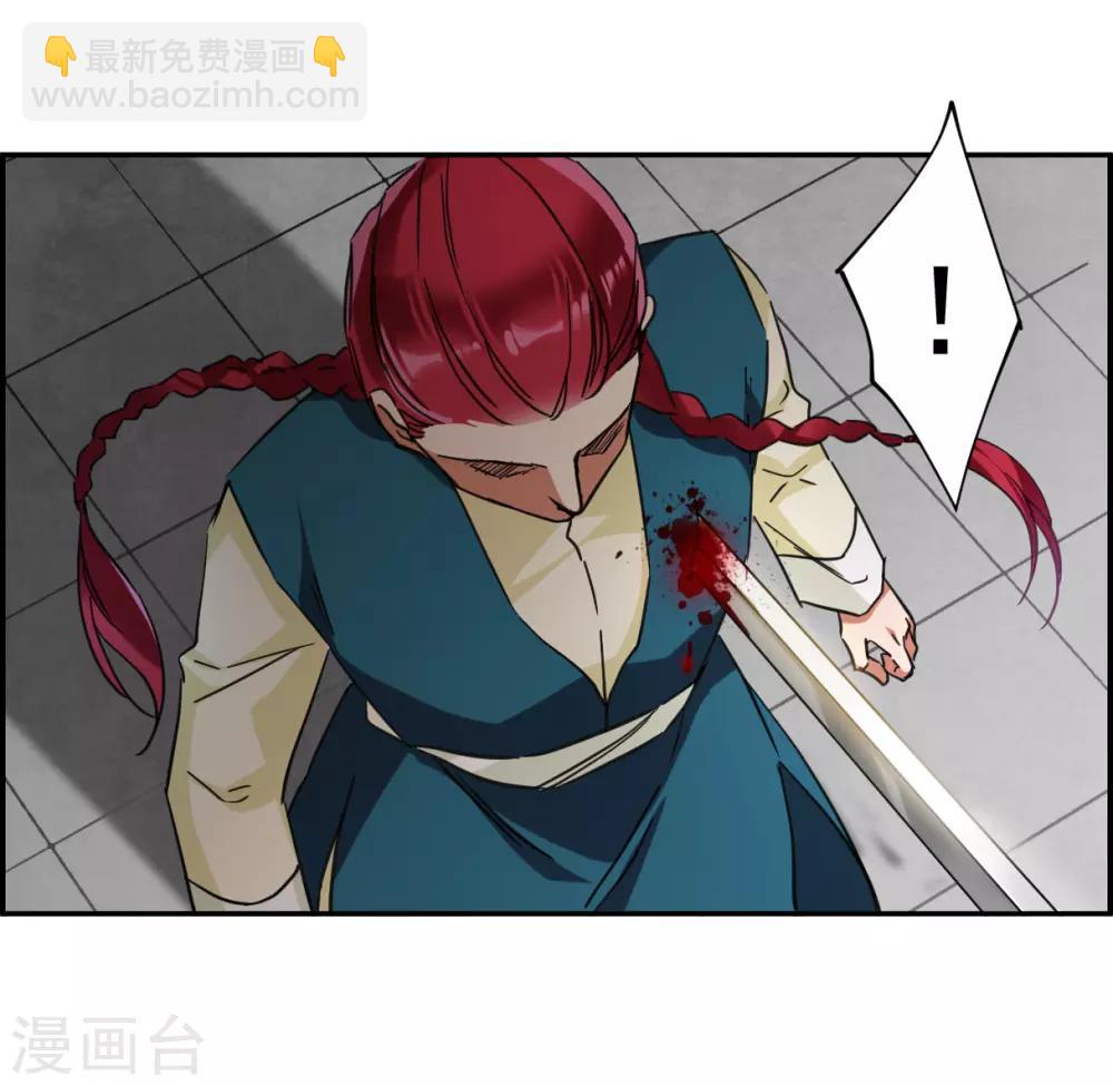 第115话 铁匠赵胜418