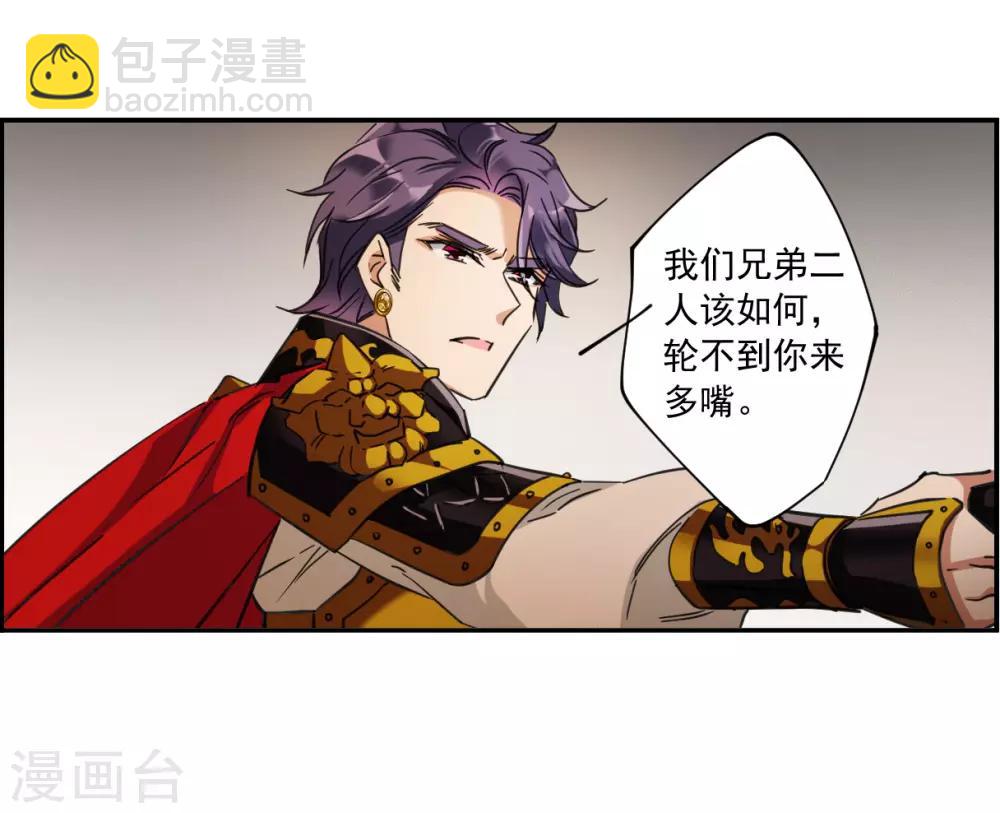 第115话 铁匠赵胜419