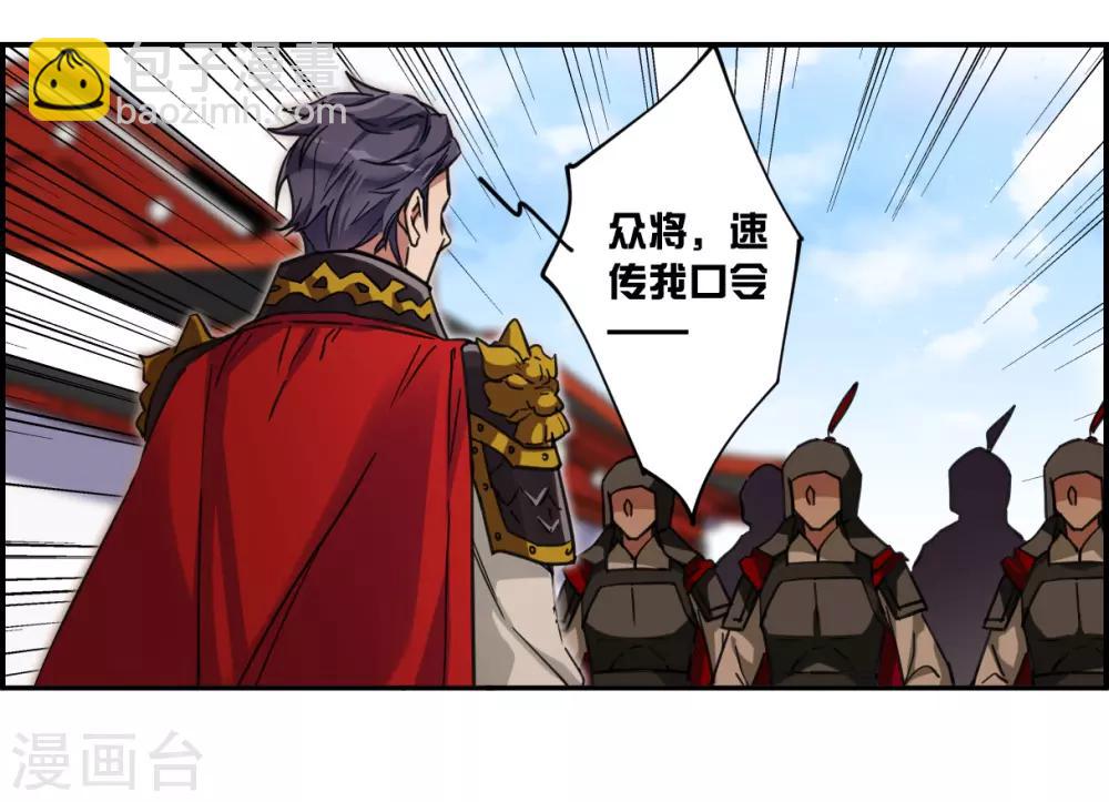 第115话 铁匠赵胜42