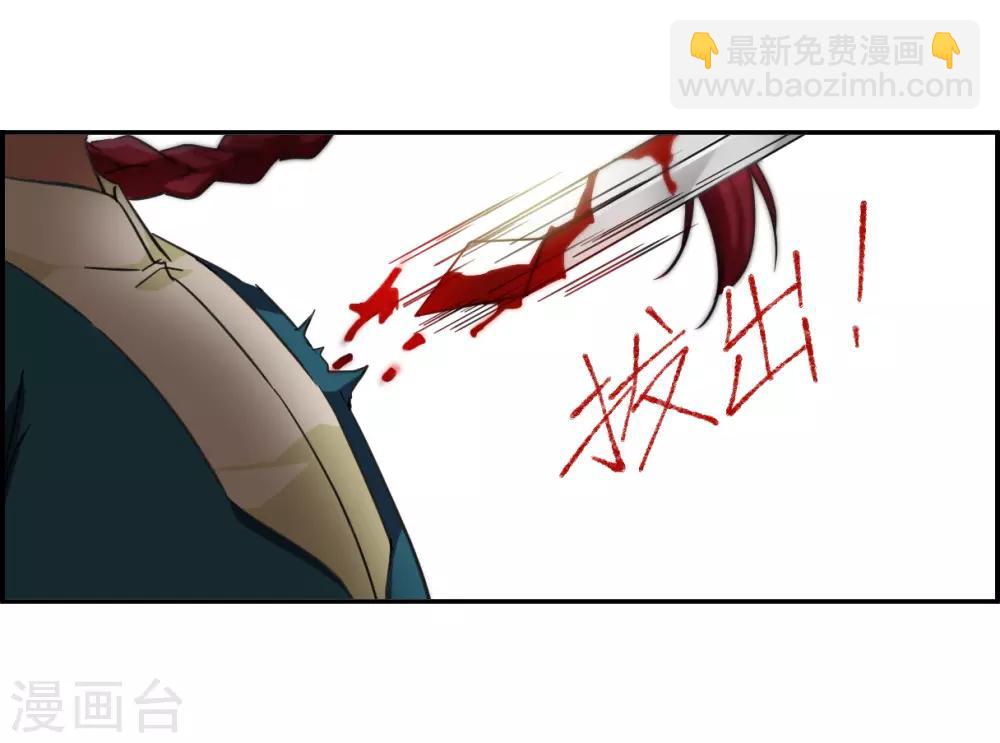 第115话 铁匠赵胜420