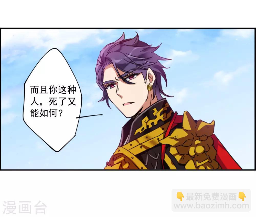 第115话 铁匠赵胜422