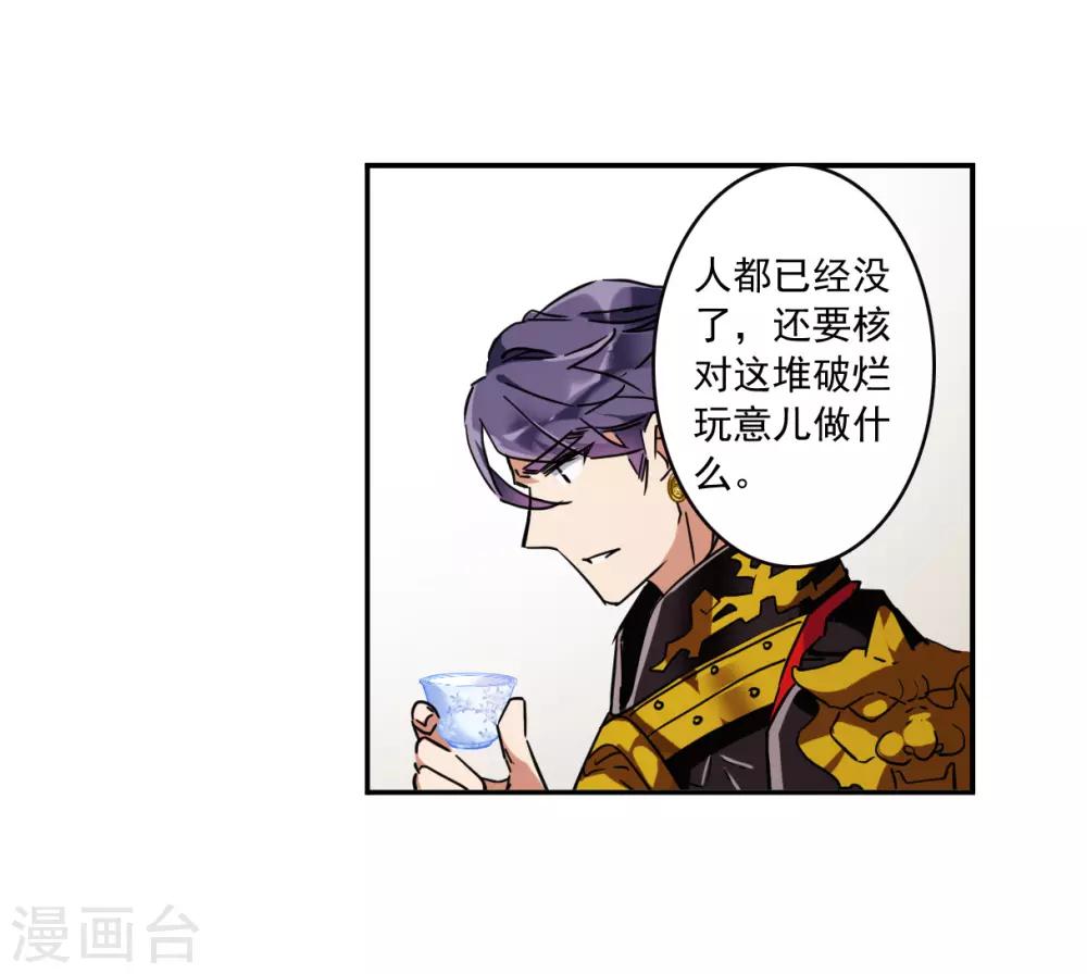 第115话 铁匠赵胜427