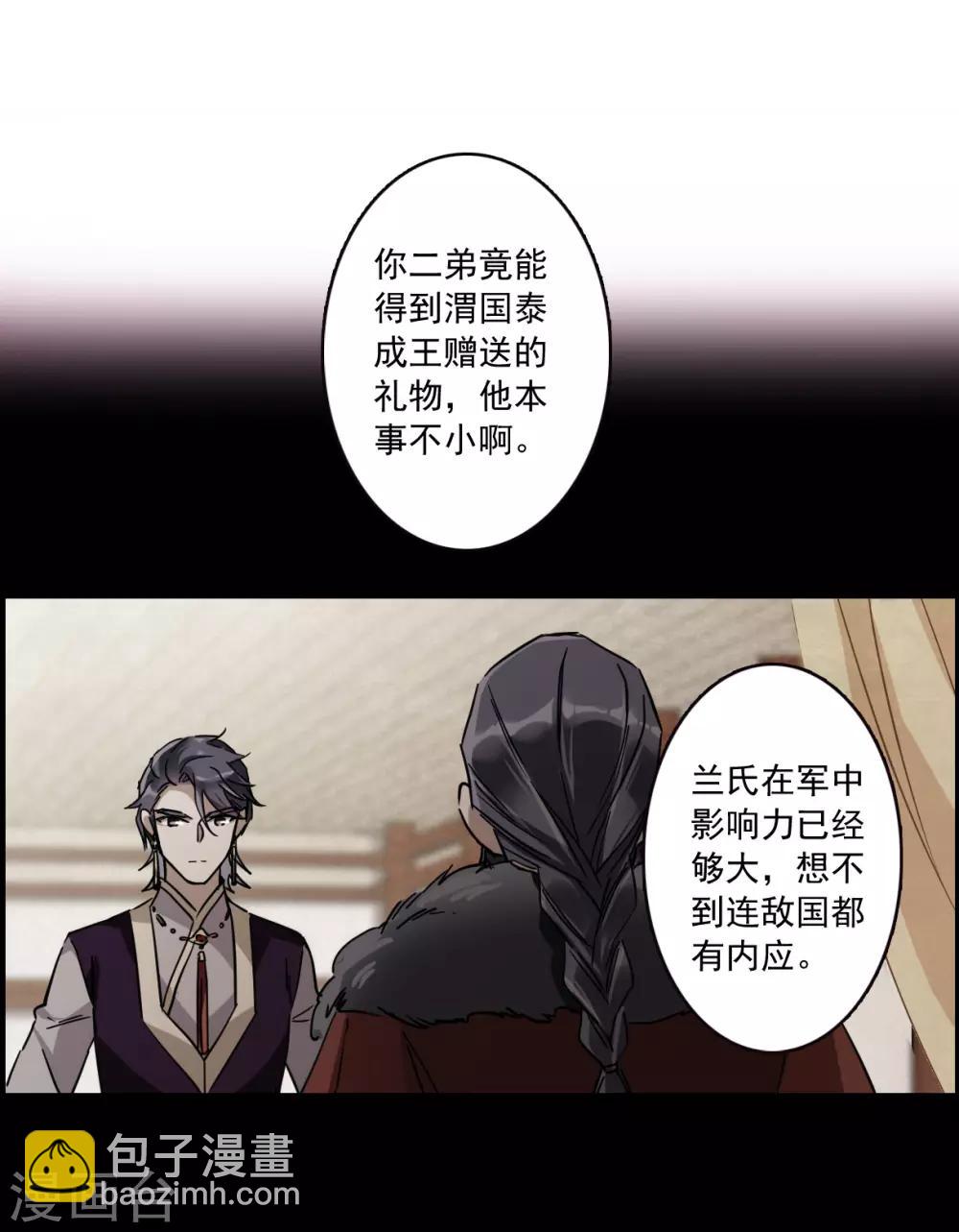 第115话 铁匠赵胜429