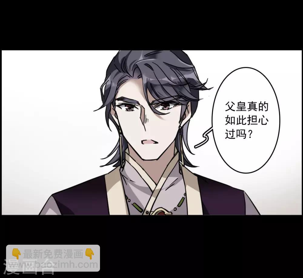 第115话 铁匠赵胜431
