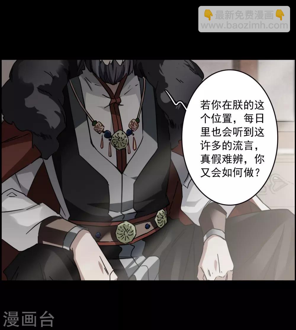 第115话 铁匠赵胜432