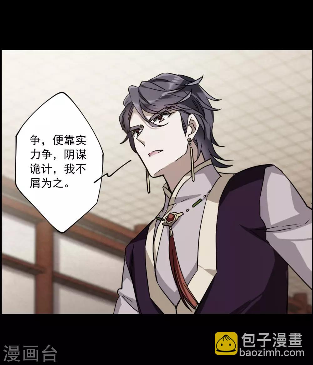 第115话 铁匠赵胜433