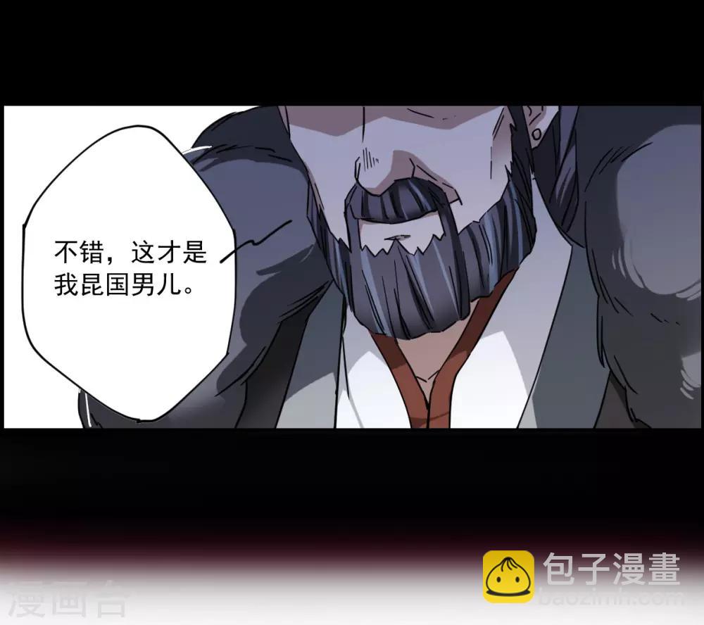第115话 铁匠赵胜434