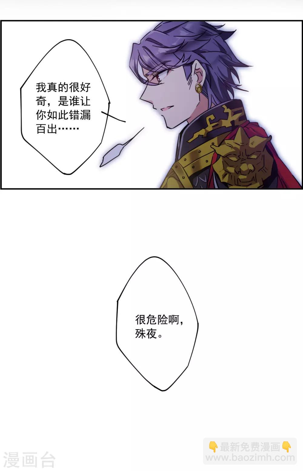 第115话 铁匠赵胜435