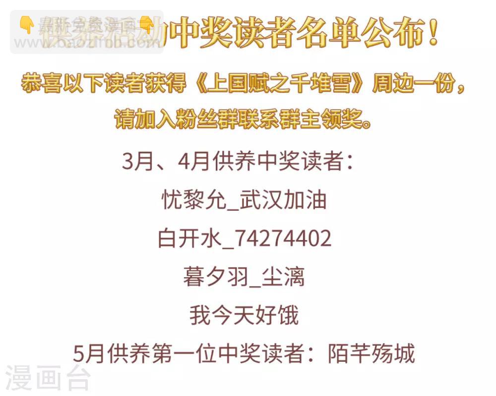 第115话 铁匠赵胜436