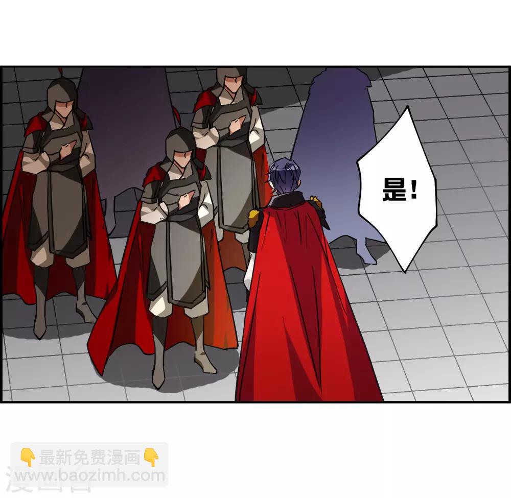 第115话 铁匠赵胜44