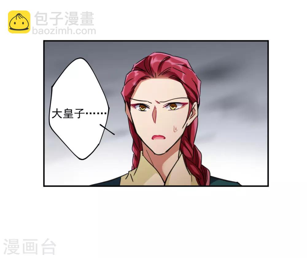 第115话 铁匠赵胜46