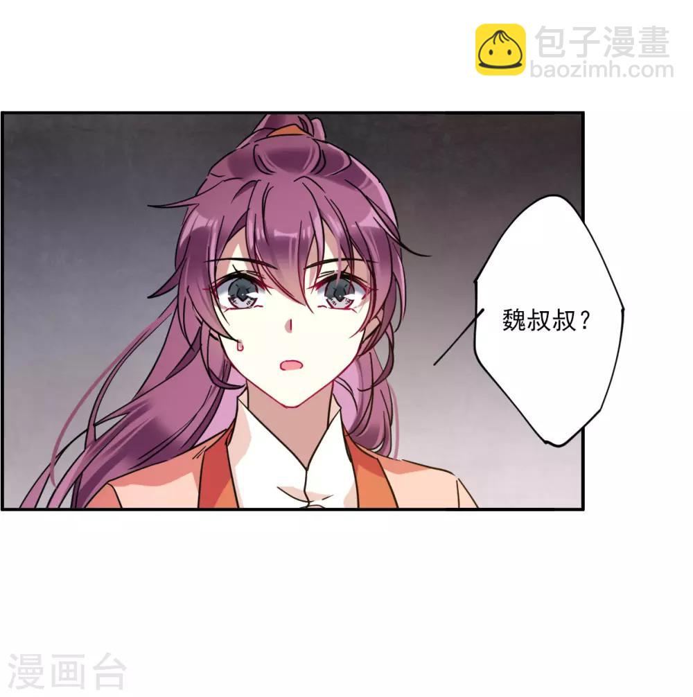 第116话 离开昆国110