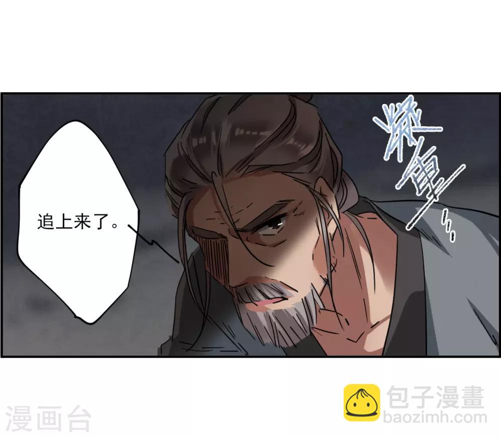 第116话 离开昆国111