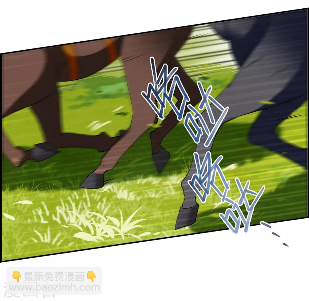 第116话 离开昆国112