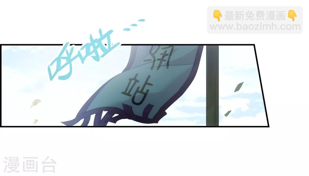 第116话 离开昆国117
