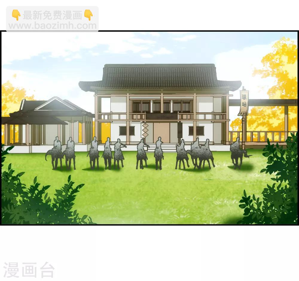 第116话 离开昆国118