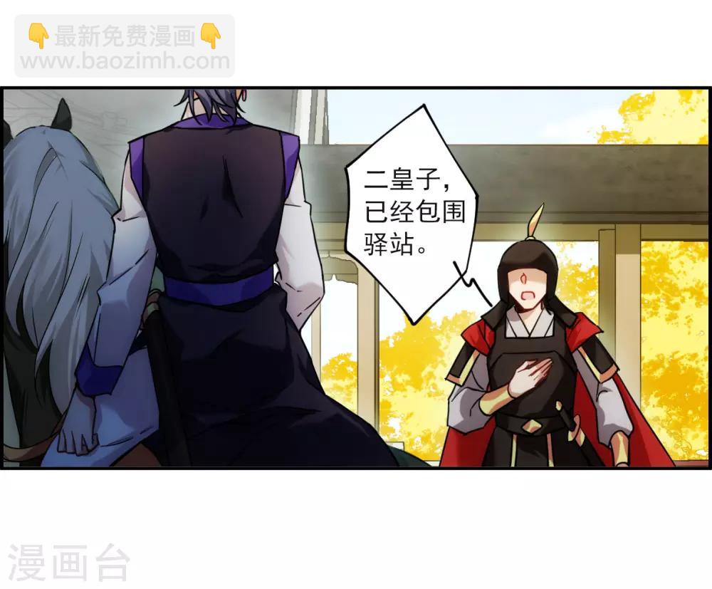 第116话 离开昆国119