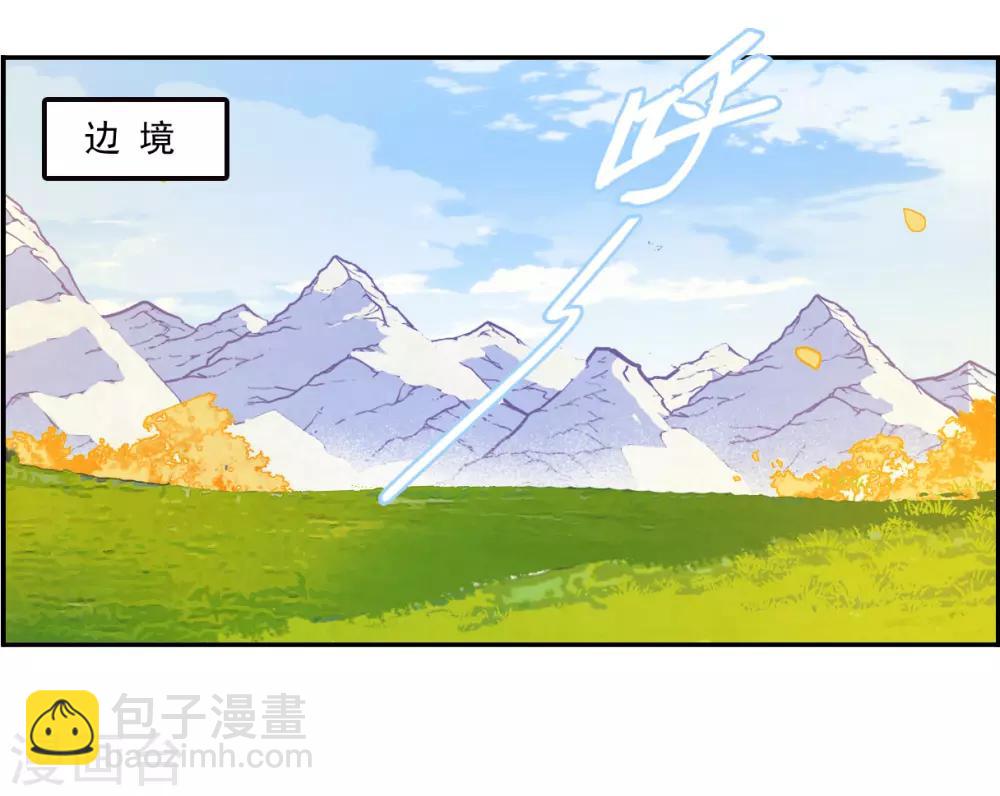 第116话 离开昆国12