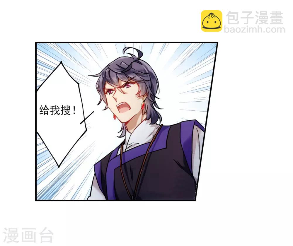 第116话 离开昆国120