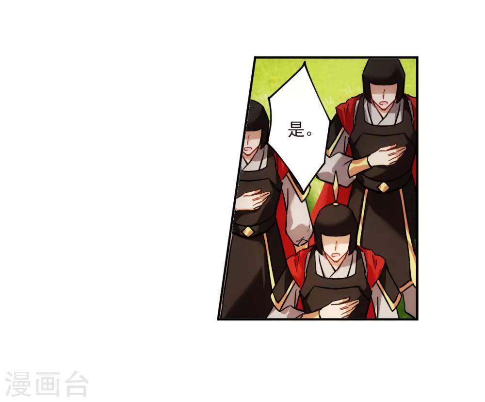 第116话 离开昆国121