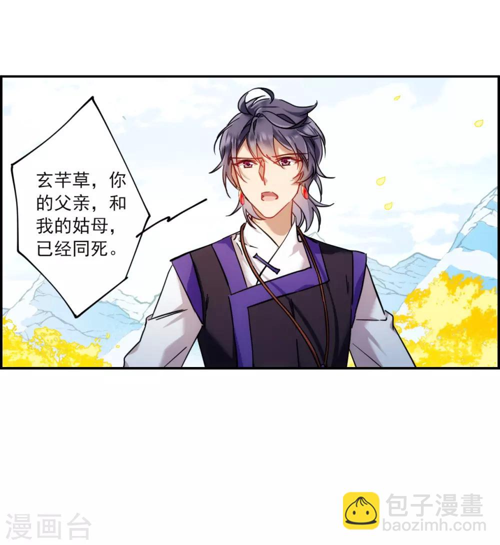 第116话 离开昆国124