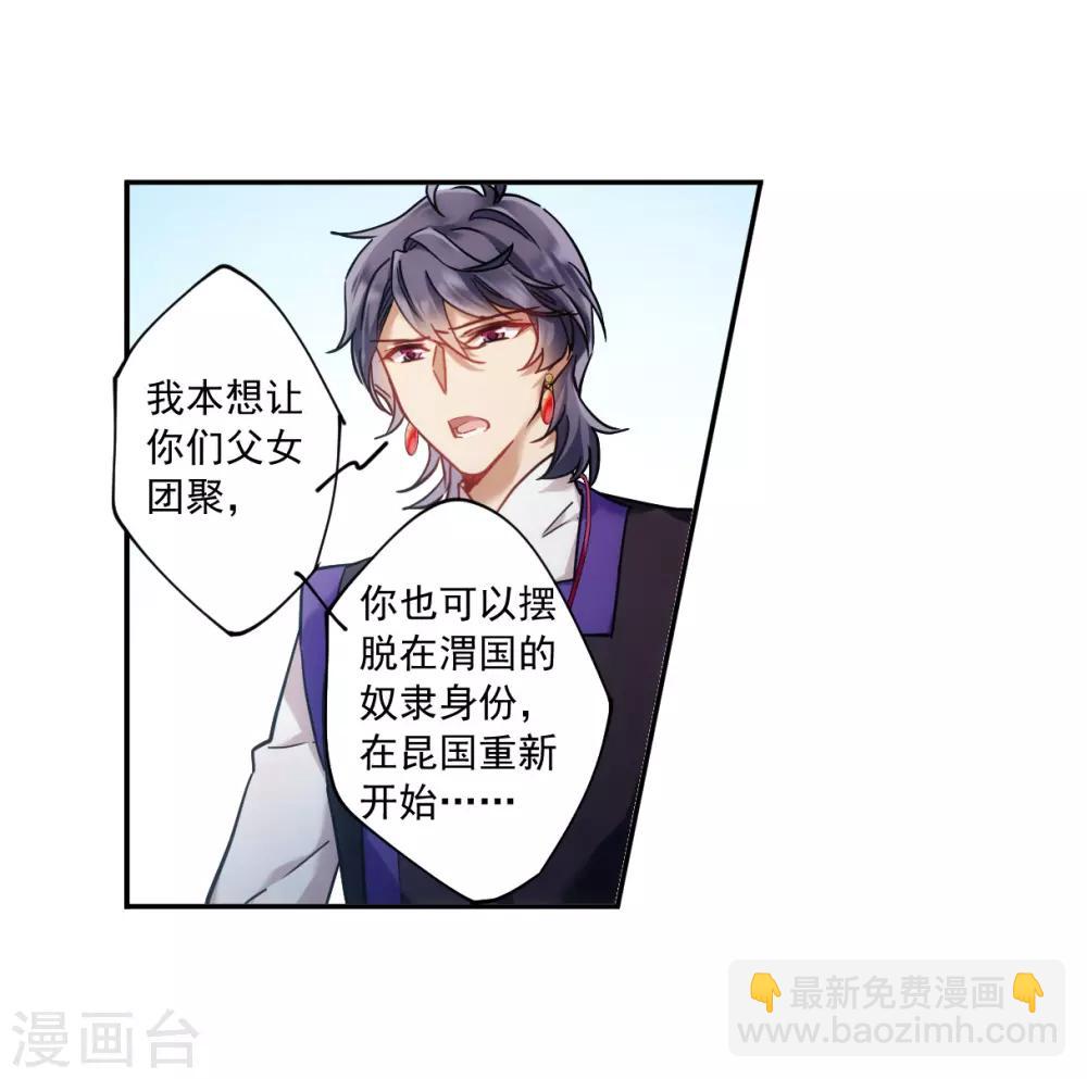 第116话 离开昆国126