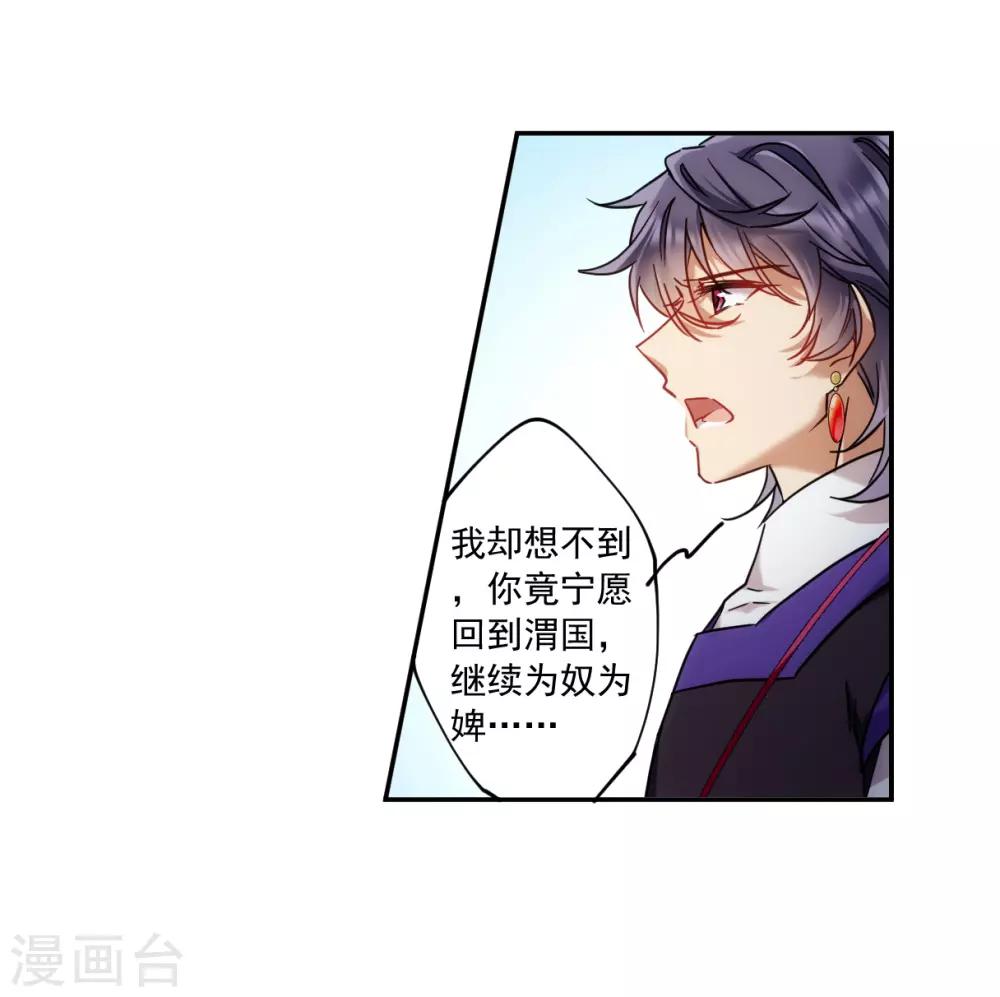第116话 离开昆国127