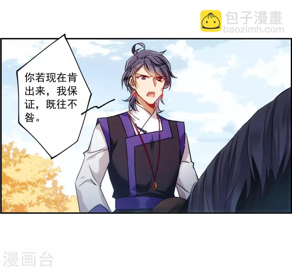 第116话 离开昆国128