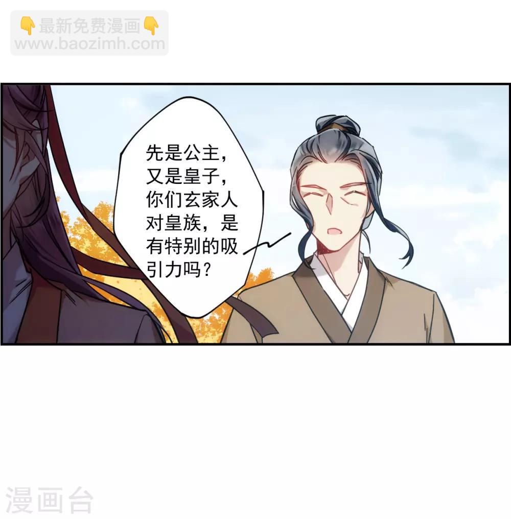 第116话 离开昆国133