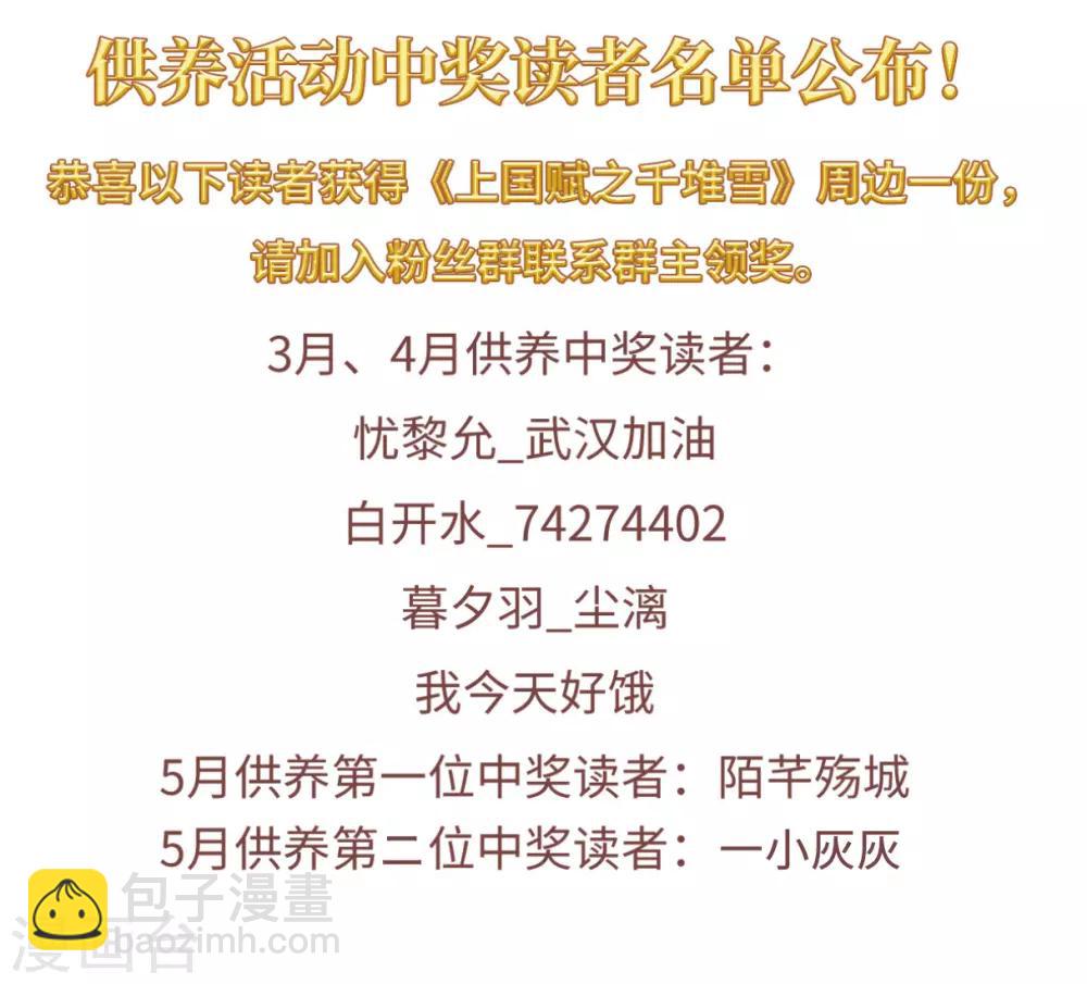 第116话 离开昆国134