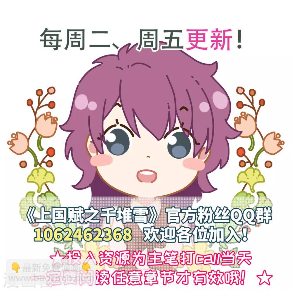 第116话 离开昆国135