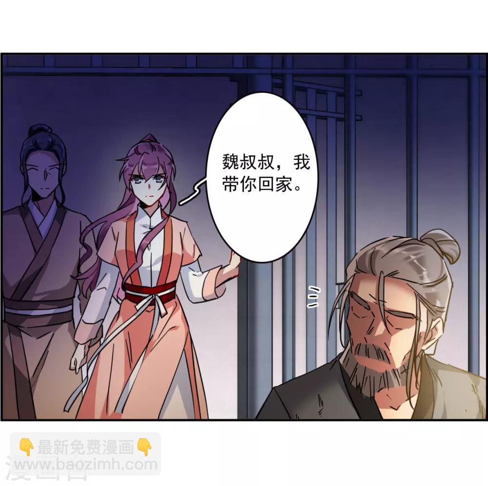 第116话 离开昆国16