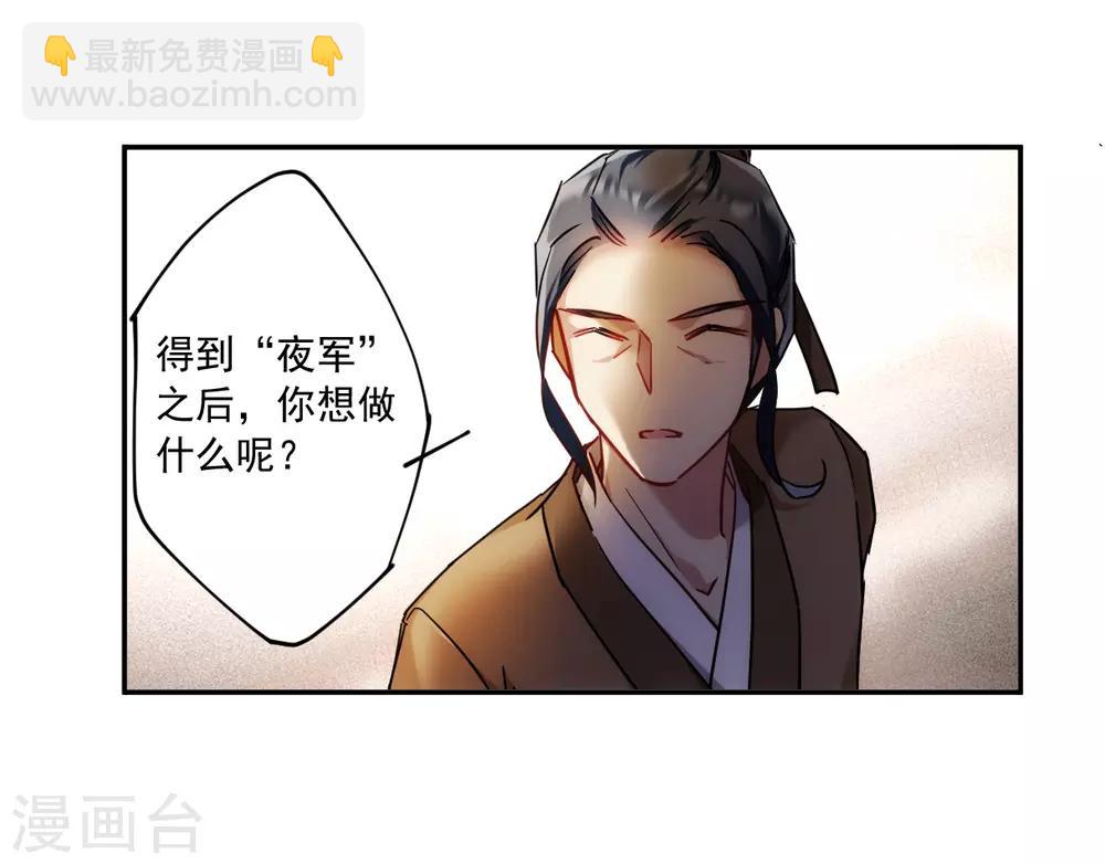 第117话 离开昆国211