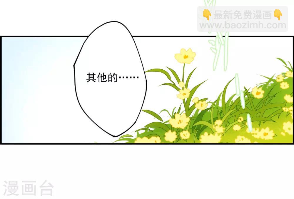 第117话 离开昆国213