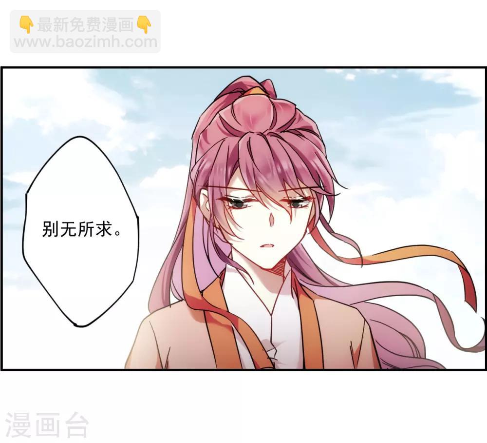第117话 离开昆国214