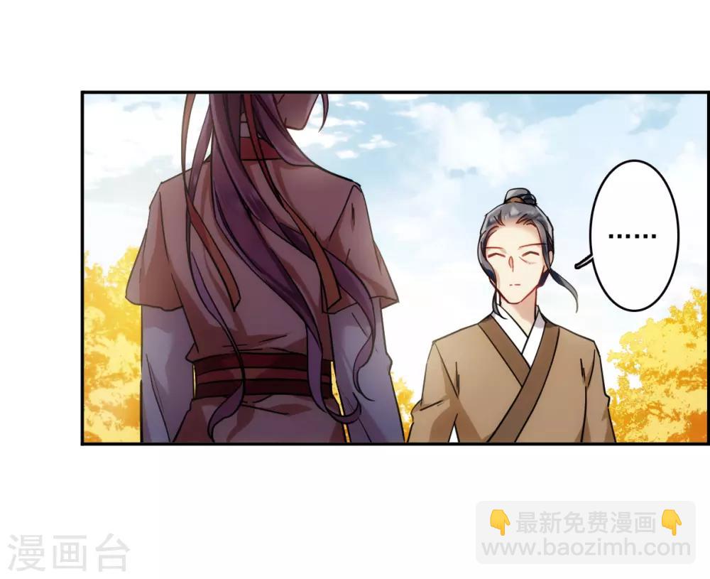 第117话 离开昆国215