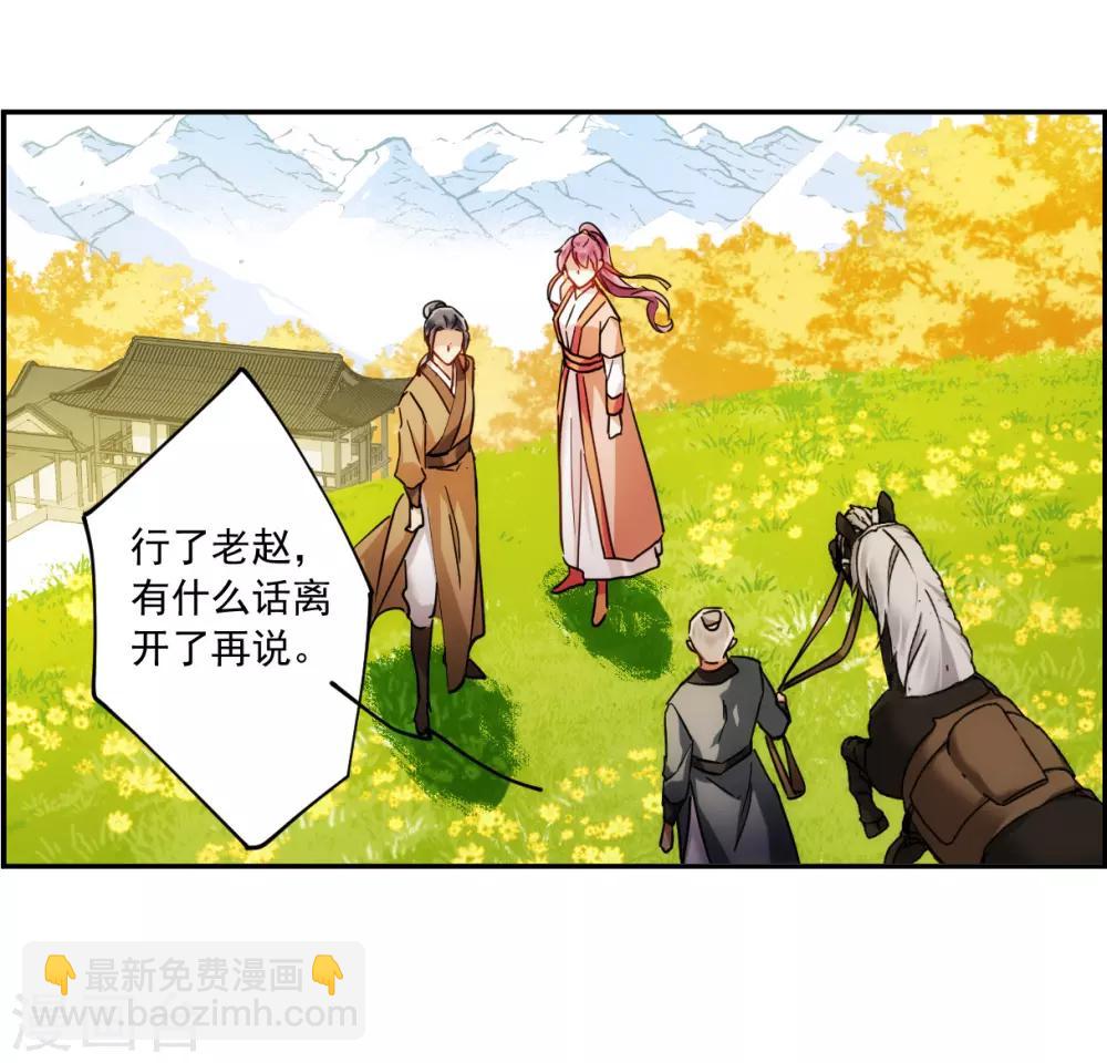 第117话 离开昆国216
