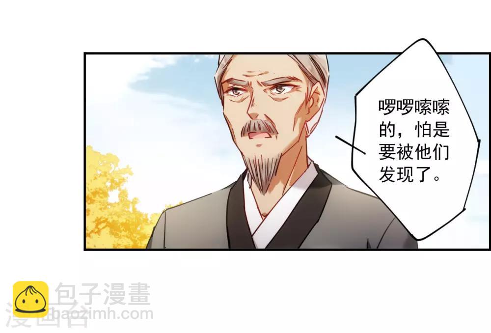 第117话 离开昆国217