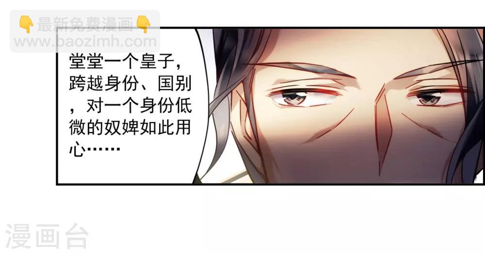 第117话 离开昆国22
