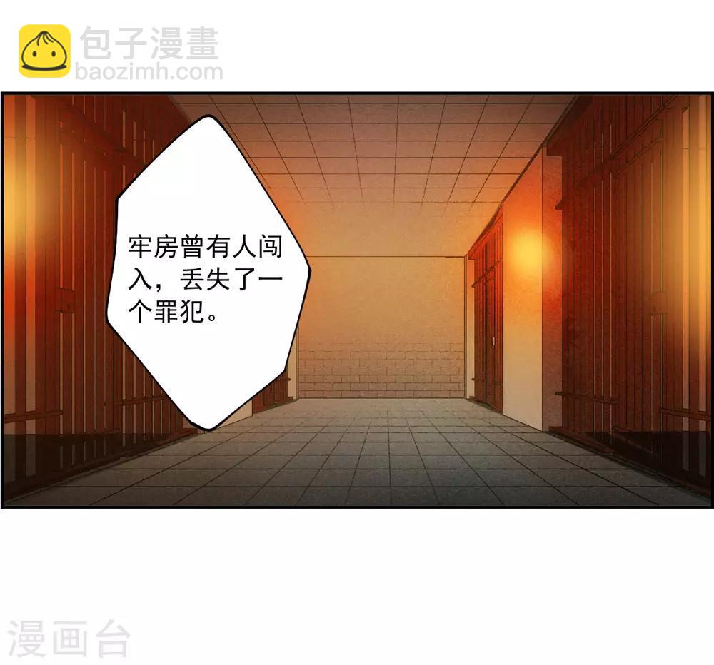 第117话 离开昆国220