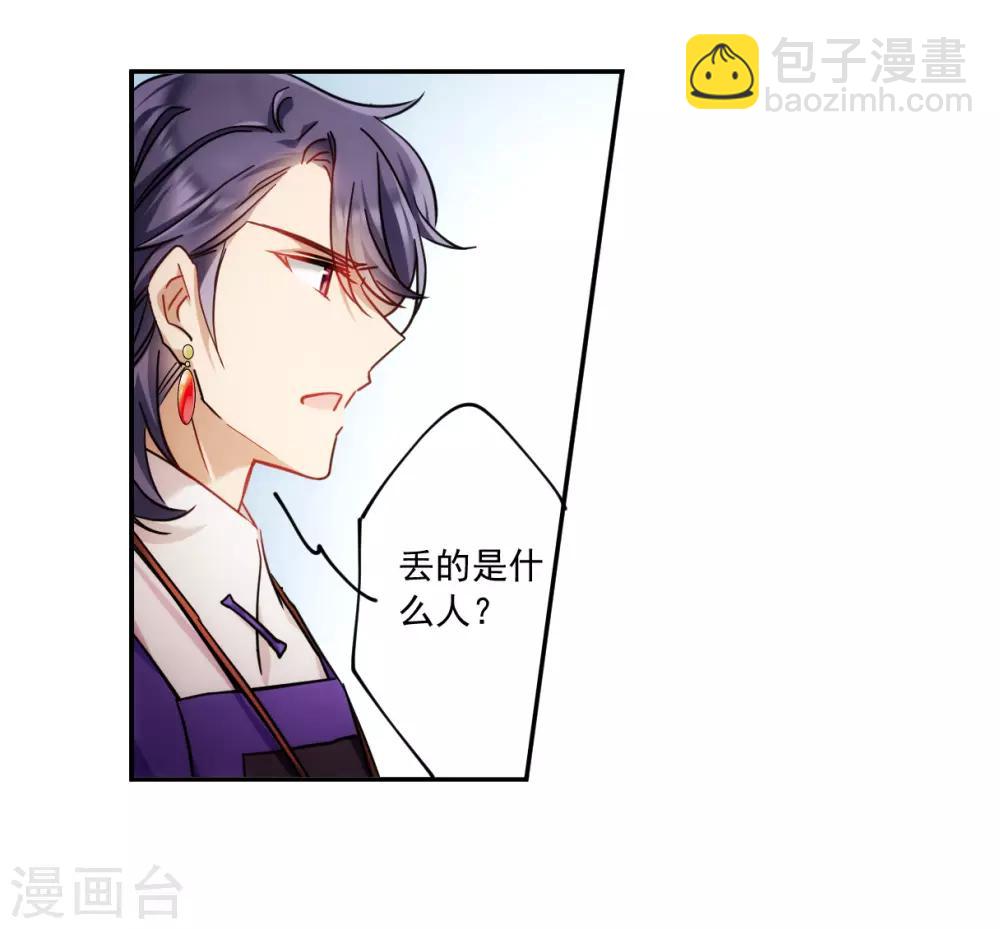 第117话 离开昆国221