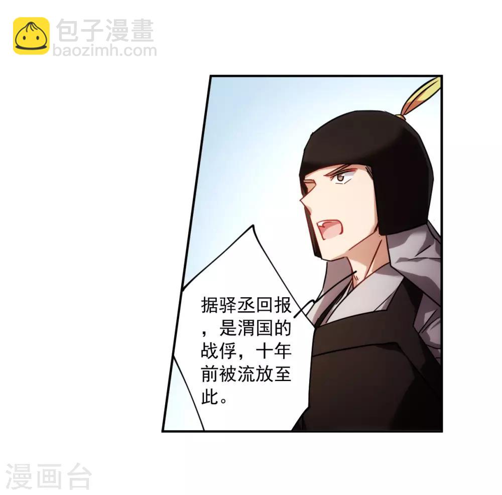 第117话 离开昆国222