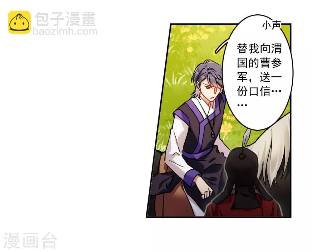 第117话 离开昆国228
