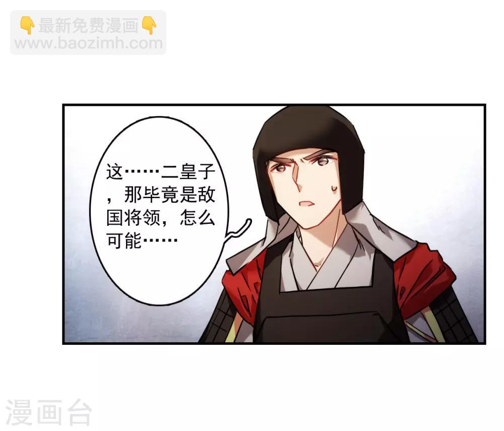 第117话 离开昆国229