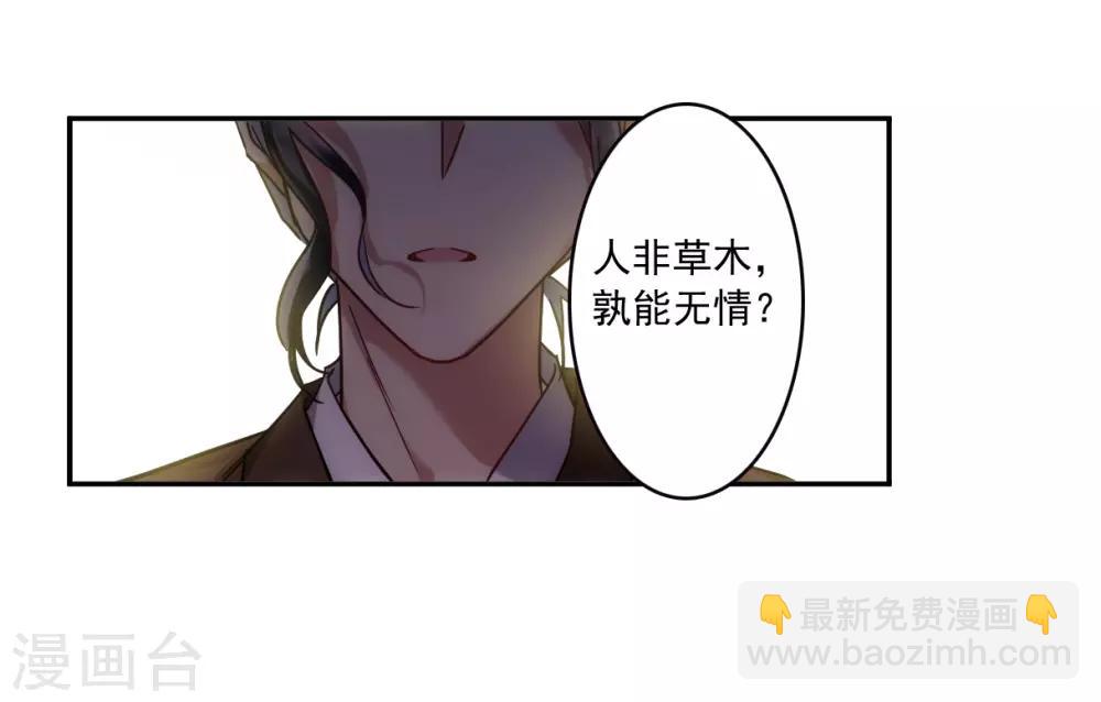 第117话 离开昆国23