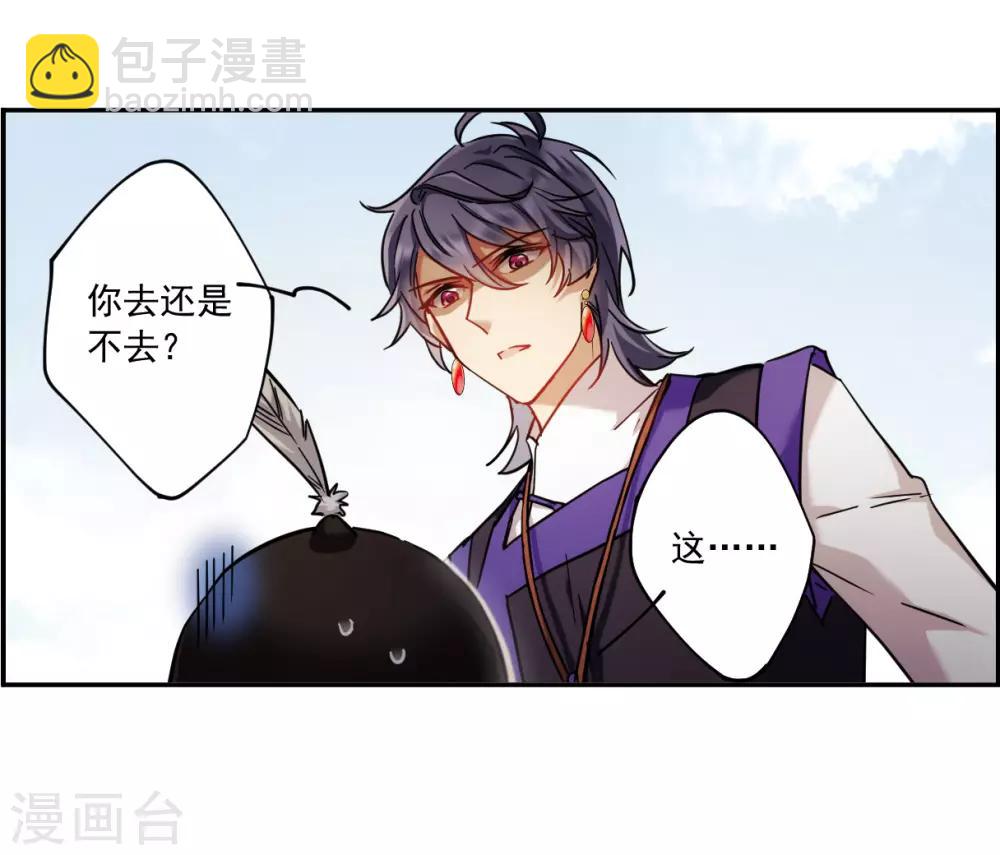 第117话 离开昆国230