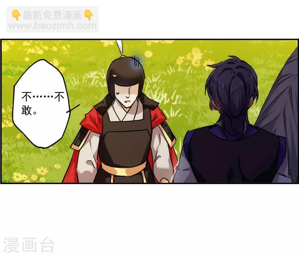 第117话 离开昆国232