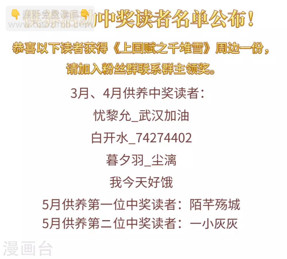 第117话 离开昆国234
