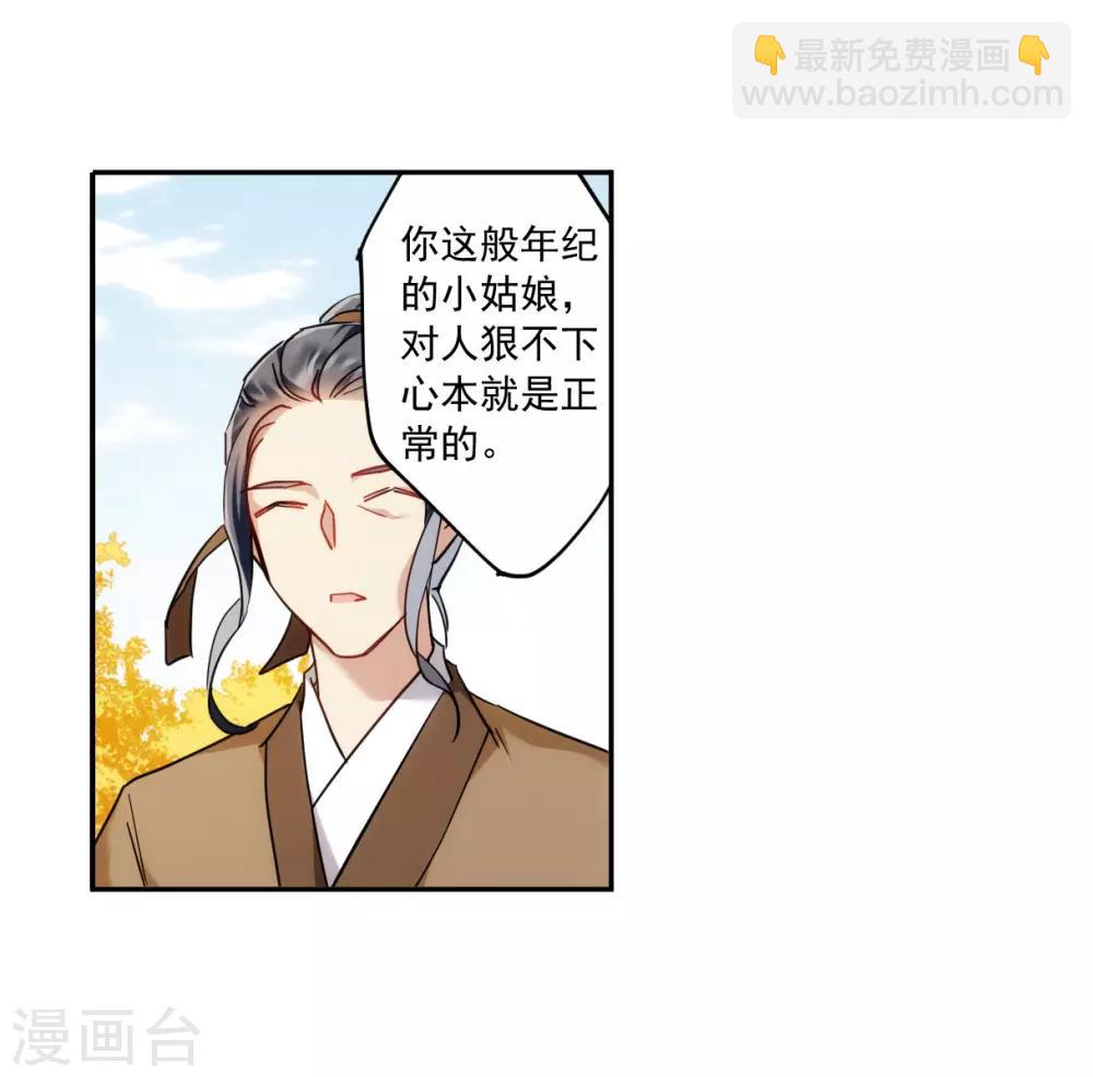 第117话 离开昆国26