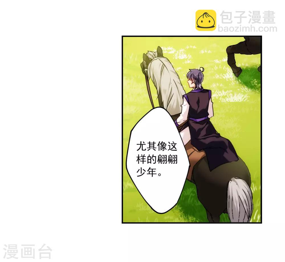 第117话 离开昆国27